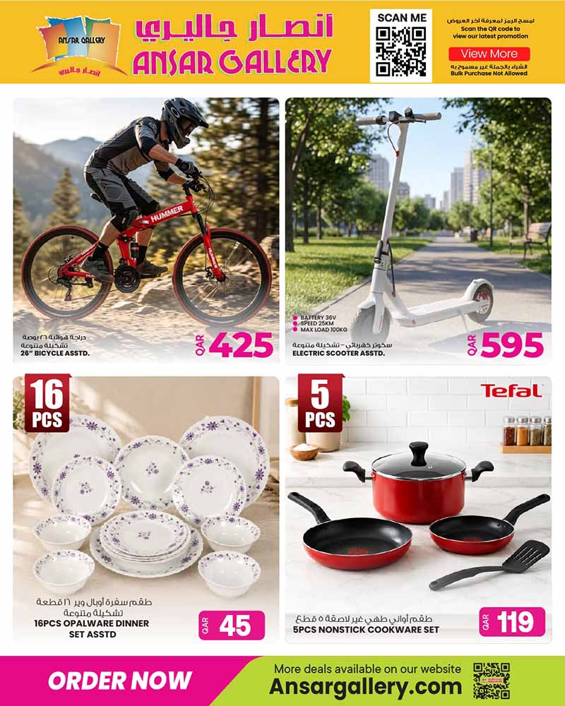 Ansar Gallery WEEKEND OFFERS — flyer page 7 of 9
