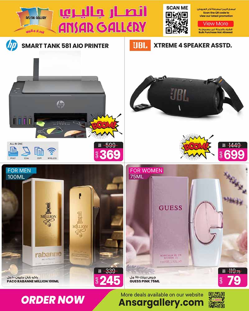 Ansar Gallery WEEKEND OFFERS — flyer page 9 of 9