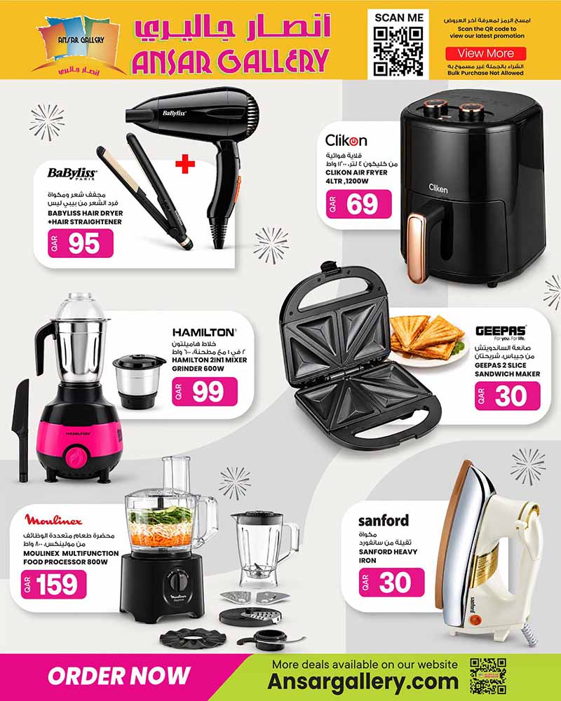 Ansar Gallery Qatar offers — Ansar Gallery WEEKEND OFFERS (Groceries), flyer page 4 of 7