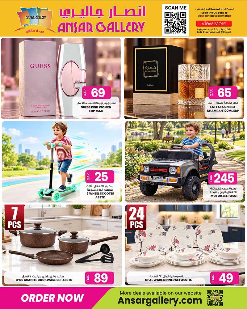 Ansar Gallery Qatar offers — Ansar Gallery WEEKEND OFFERS (Groceries), flyer page 7 of 7