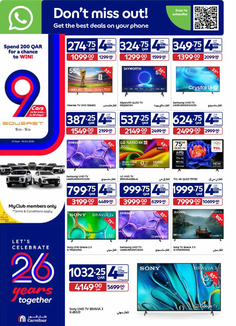 Carrefour Qatar Qatar offers — Carrefour Hypermarket 26 DAYS OF AMAZING DEALS on TECH, GROCERY and MORE (Electronics, Groceries), flyer page 4 of 37