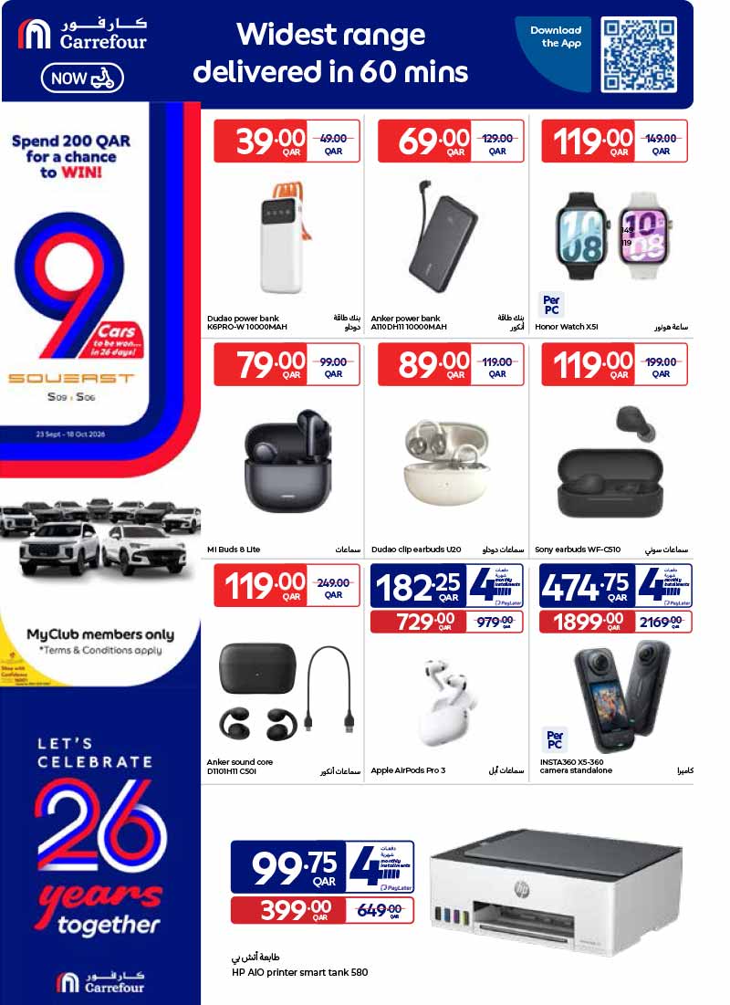 Carrefour Qatar Qatar offers — Carrefour Hypermarket 26 DAYS OF AMAZING DEALS on TECH, GROCERY and MORE (Electronics, Groceries), flyer page 6 of 37