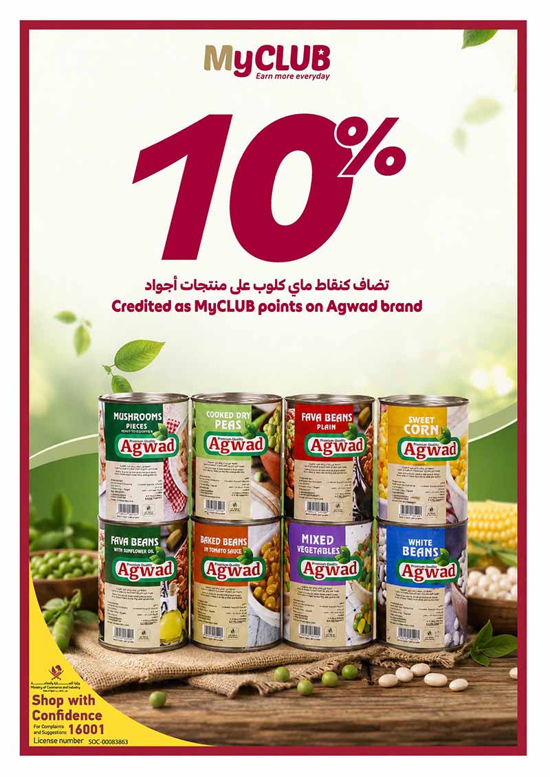 Carrefour Qatar Qatar offers — Carrefour Hypermarket 26 YEAR ANNIVERSARY OFFERS ON GROCERY, EVERYDAY ESSENTIALS (Electronics, Groceries, Beauty), flyer page 10 of 23