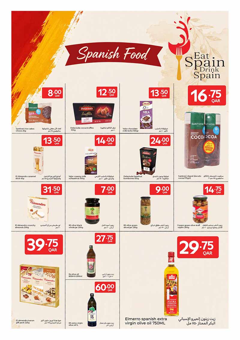 Carrefour Qatar Qatar offers — Carrefour Hypermarket 26 YEAR ANNIVERSARY OFFERS ON GROCERY, EVERYDAY ESSENTIALS (Electronics, Groceries, Beauty), flyer page 18 of 23