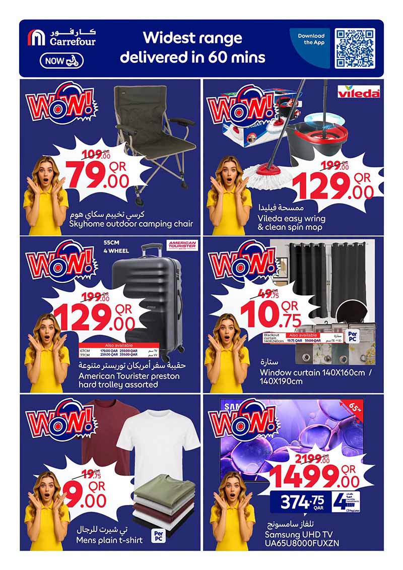 Carrefour Qatar Qatar offers — Carrefour Hypermarket 26 YEAR ANNIVERSARY OFFERS ON TECH DEALS, ELECTRONICS AND MORE (Electronics), flyer page 18 of 20