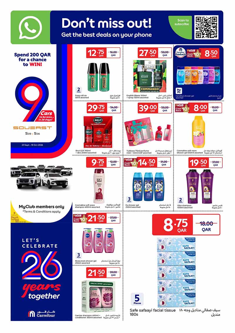 Carrefour Qatar Qatar offers — Carrefour Hypermarket 26 YEAR ANNIVERSARY OFFERS ON TECH DEALS, ELECTRONICS AND MORE (Electronics), flyer page 20 of 20