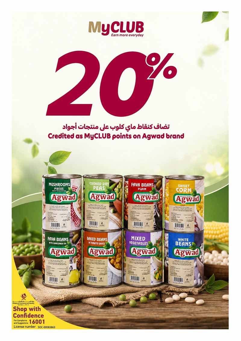 Carrefour Qatar Qatar offers — Carrefour Hypermarket BACK TO SCHOOL and MORE (Groceries, Electronics, Fashion), flyer page 13 of 24