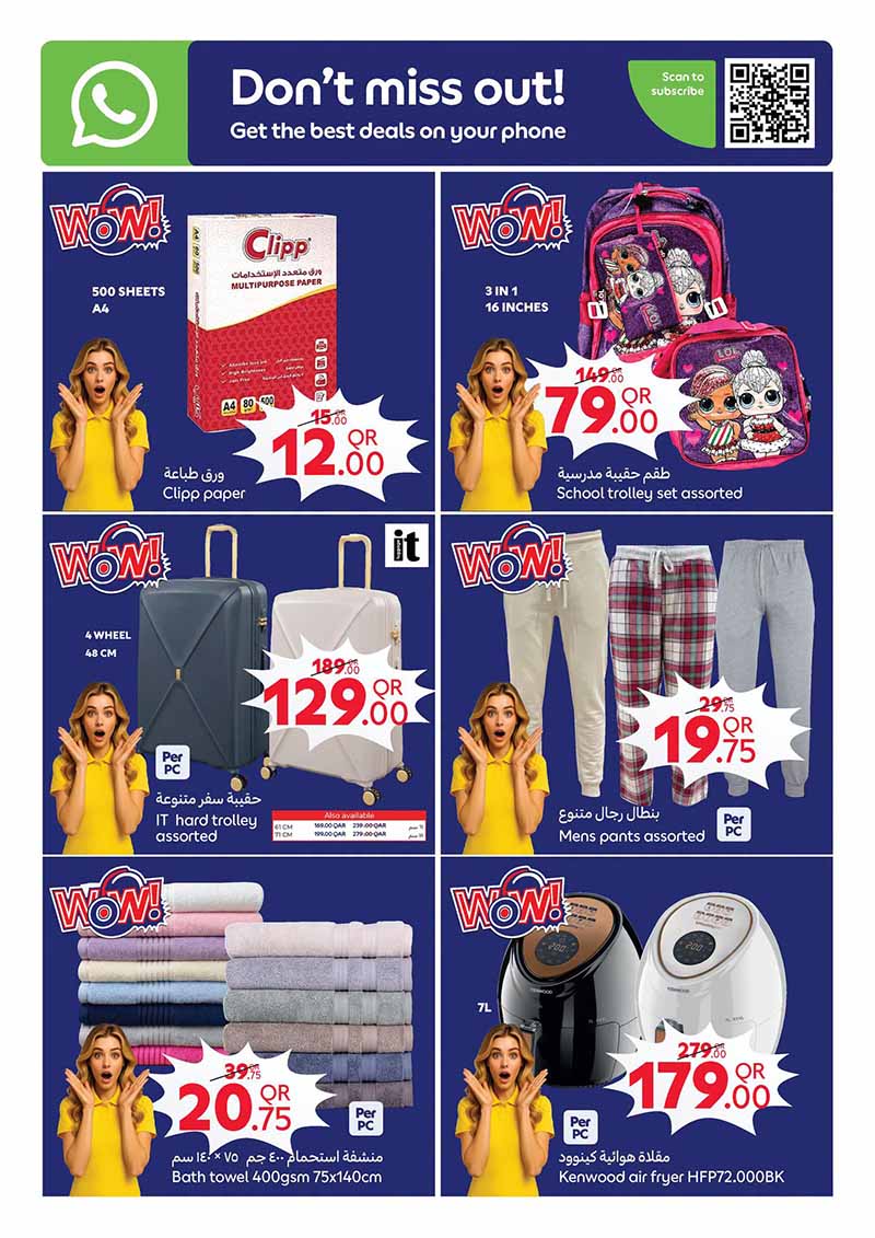 Carrefour Qatar Qatar offers — Carrefour Hypermarket BACK TO SCHOOL and MORE (Groceries, Electronics, Fashion), flyer page 9 of 24