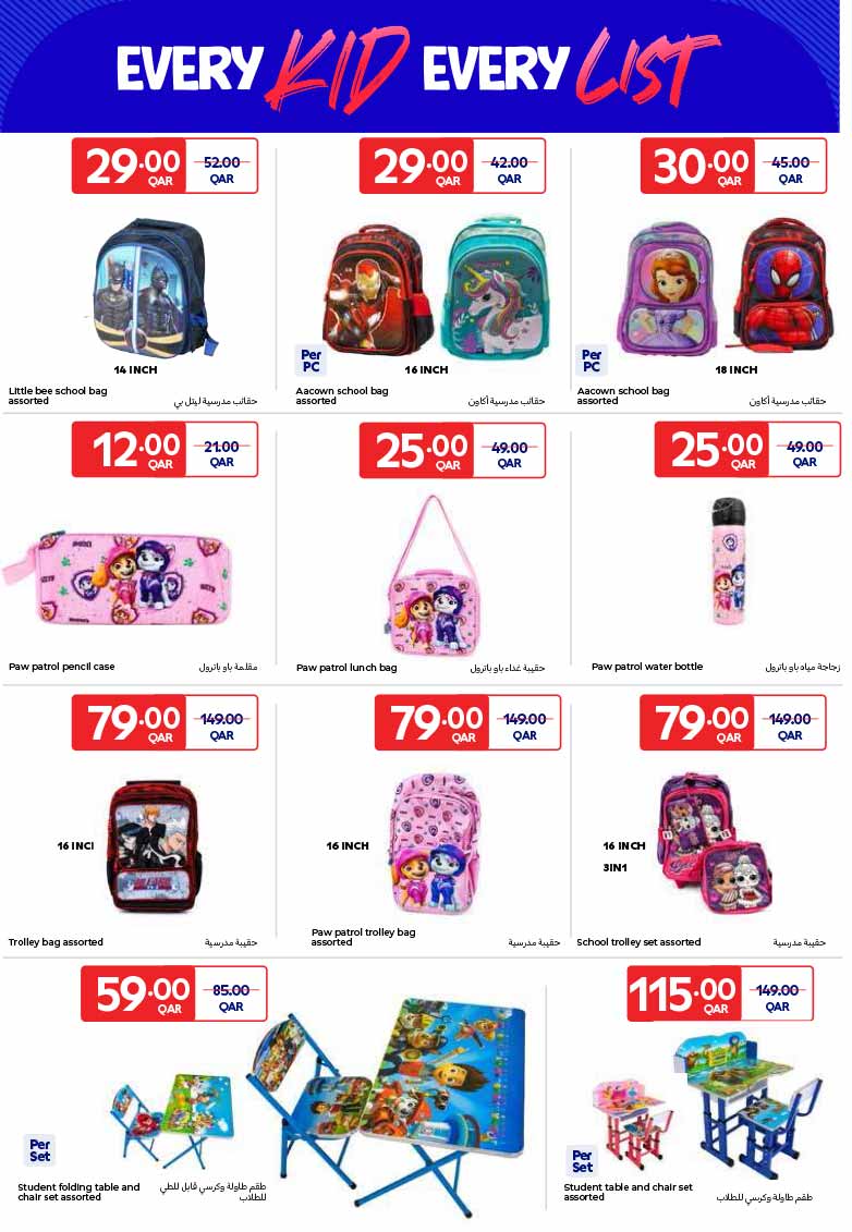 Carrefour Qatar Qatar offers — Carrefour Hypermarket BACK TO SCHOOL OFFERS (Groceries), flyer page 15 of 37