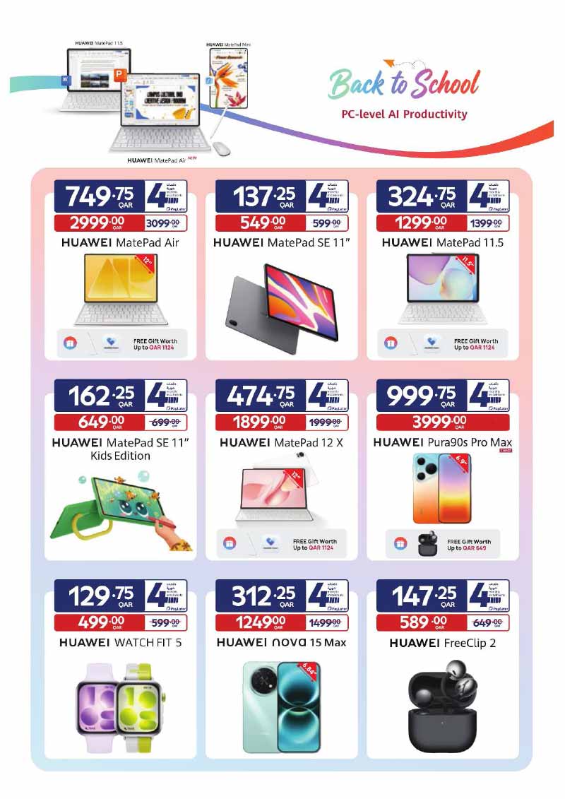 Carrefour Qatar Qatar offers — Carrefour Hypermarket BACK TO SCHOOL OFFERS (Groceries), flyer page 17 of 37