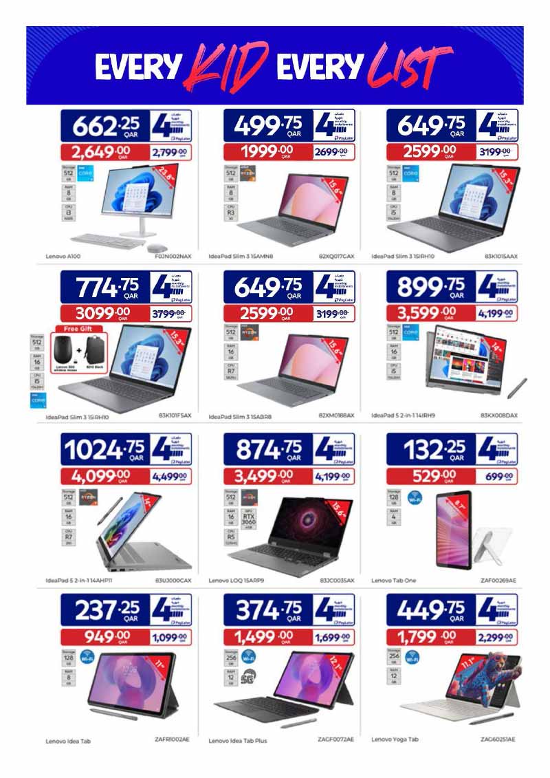 Carrefour Qatar Qatar offers — Carrefour Hypermarket BACK TO SCHOOL OFFERS (Groceries), flyer page 23 of 37