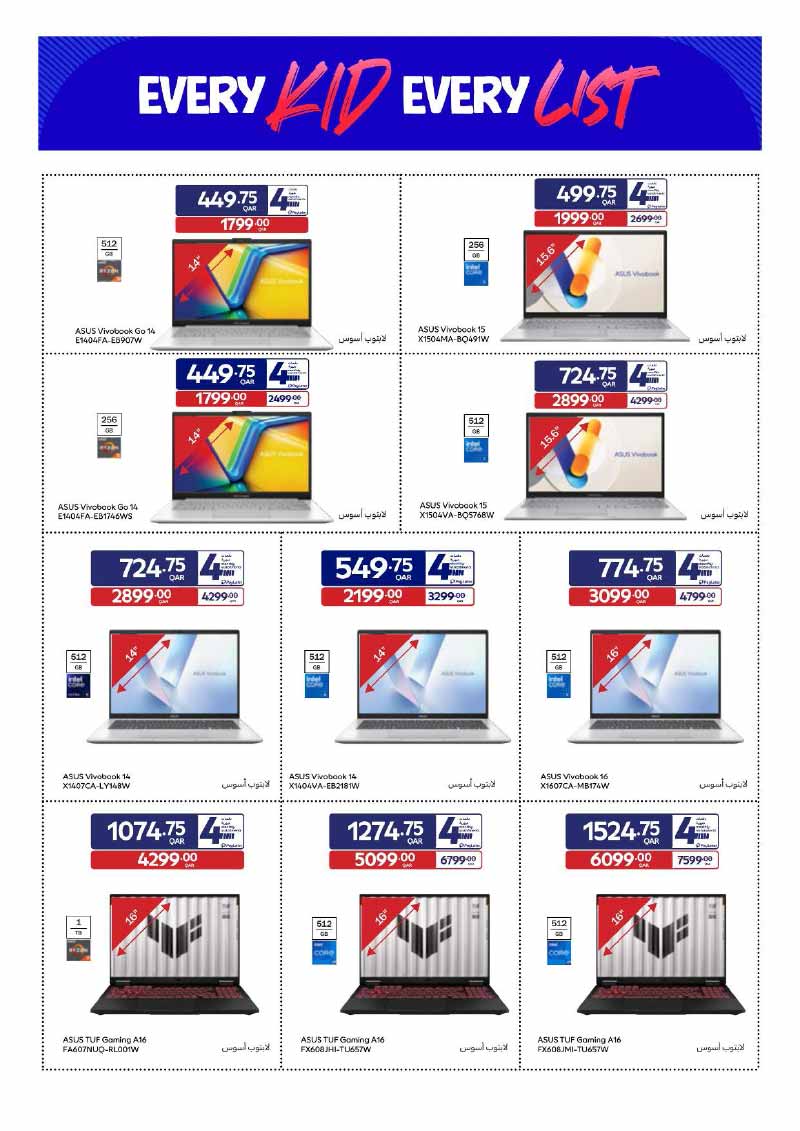 Carrefour Qatar Qatar offers — Carrefour Hypermarket BACK TO SCHOOL OFFERS (Groceries), flyer page 27 of 37