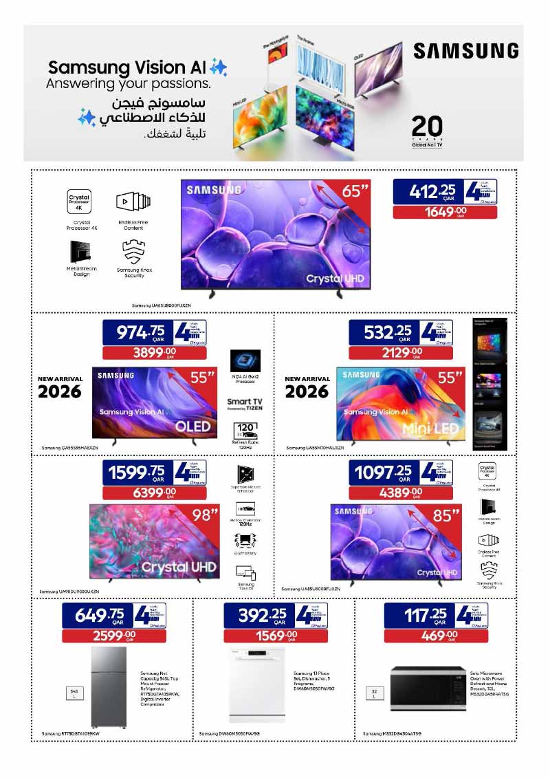Carrefour Qatar Qatar offers — Carrefour Hypermarket BACK TO SCHOOL OFFERS (Groceries), flyer page 30 of 37