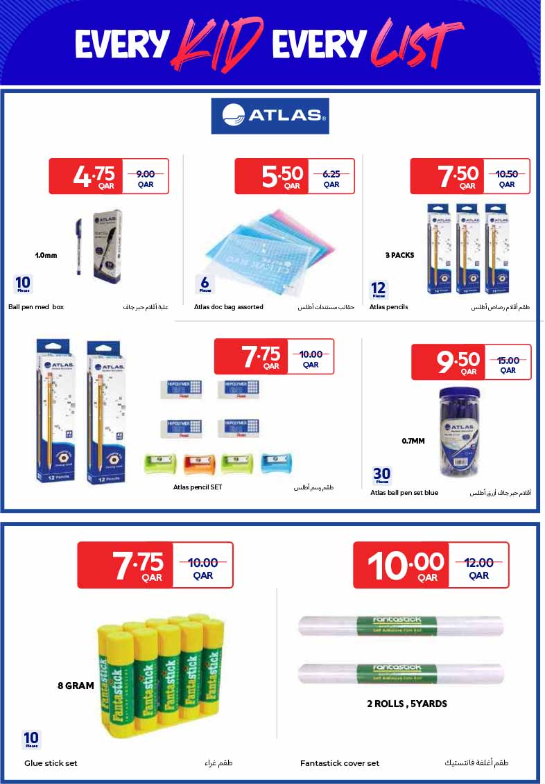 Carrefour Qatar Qatar offers — Carrefour Hypermarket BACK TO SCHOOL OFFERS (Groceries), flyer page 8 of 37