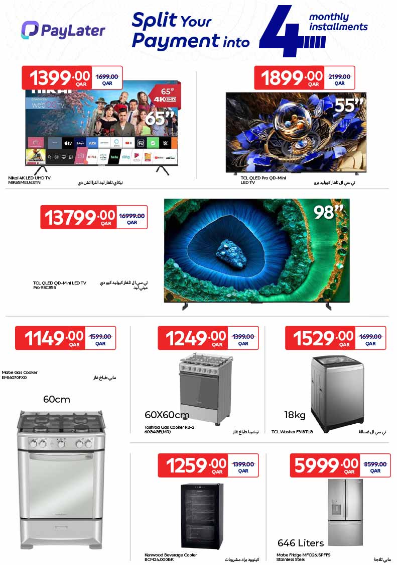 Carrefour Hypermarket EXCLUSIVE ONLINE — flyer page 13 of 14