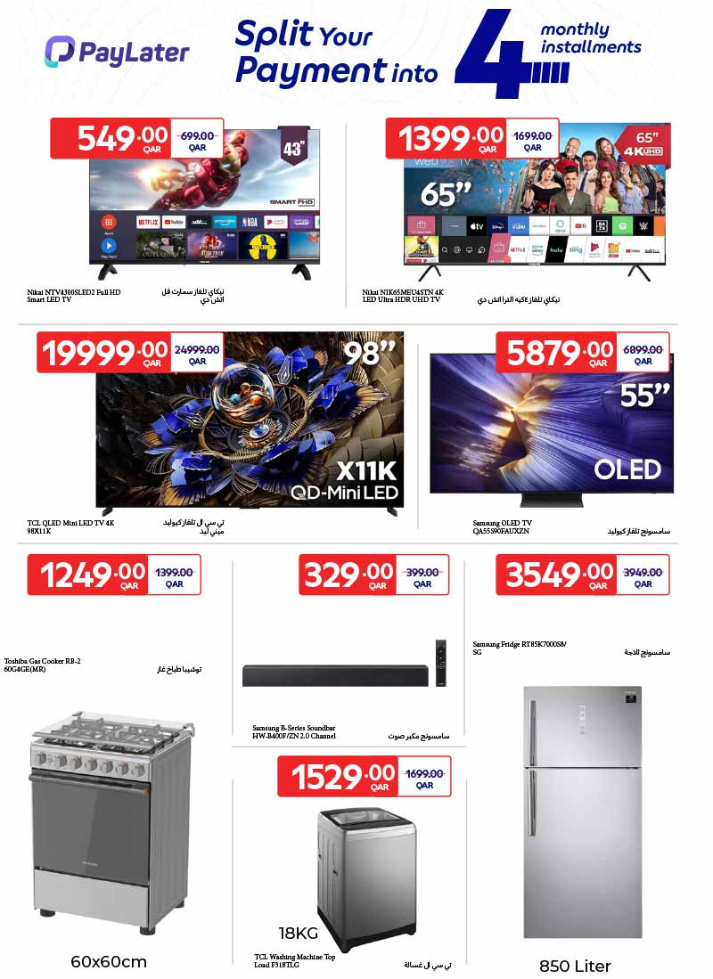 Carrefour Hypermarket EXCLUSIVE ONLINE DEALS — flyer page 10 of 16
