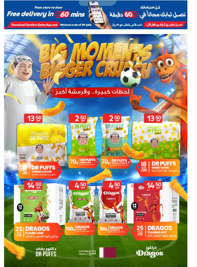 Carrefour Hypermarket EXCLUSIVE ONLINE DEALS — flyer page 4 of 16