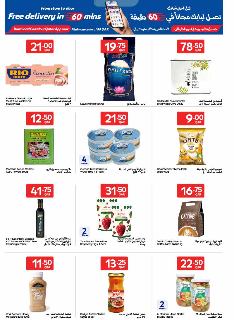 Carrefour Hypermarket EXCLUSIVE ONLINE DEALS — flyer page 5 of 16