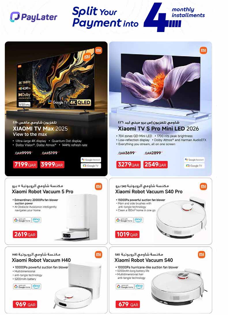Carrefour Hypermarket EXCLUSIVE ONLINE DEALS — flyer page 2 of 15