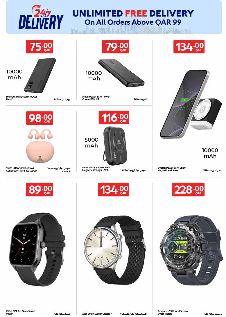 Carrefour Hypermarket EXCLUSIVE ONLINE DEALS — flyer page 5 of 15
