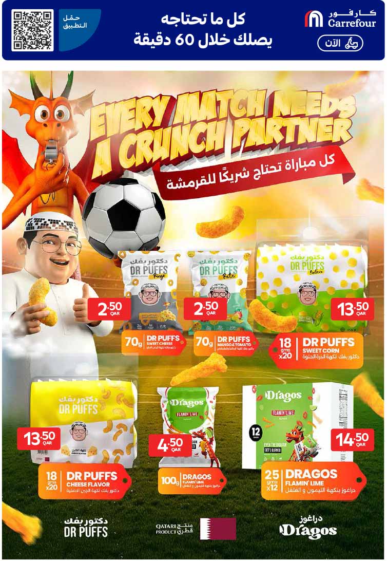 Carrefour Hypermarket EXCLUSIVE ONLINE DEALS — flyer page 9 of 15