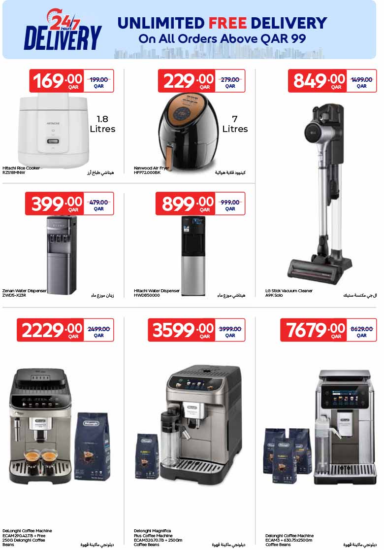 Carrefour Hypermarket EXCLUSIVE ONLINE — flyer page 10 of 17