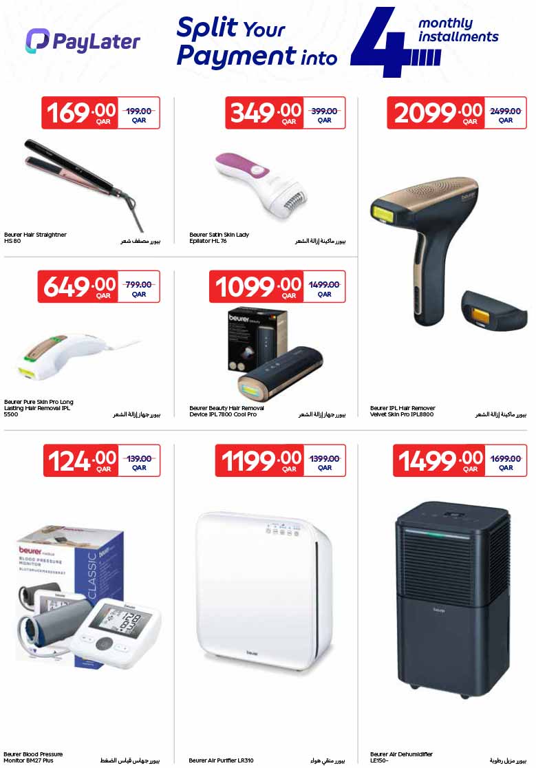 Carrefour Hypermarket EXCLUSIVE ONLINE — flyer page 14 of 17