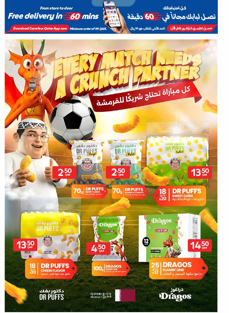 Carrefour Hypermarket EXCLUSIVE ONLINE — flyer page 4 of 17