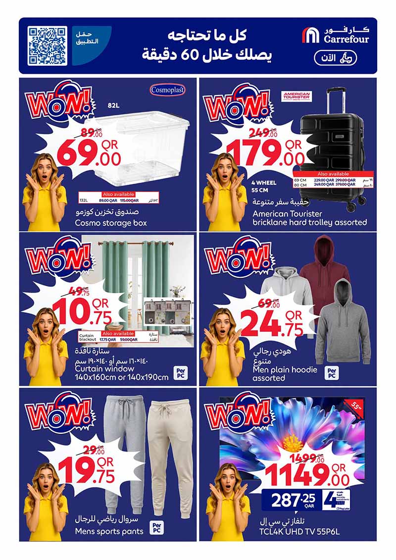 Carrefour Qatar Qatar offers — Carrefour Hypermarket FRIDAY DEALS on ELECTRONICS, TECH, GROCERY and more (Electronics, Groceries), flyer page 10 of 31