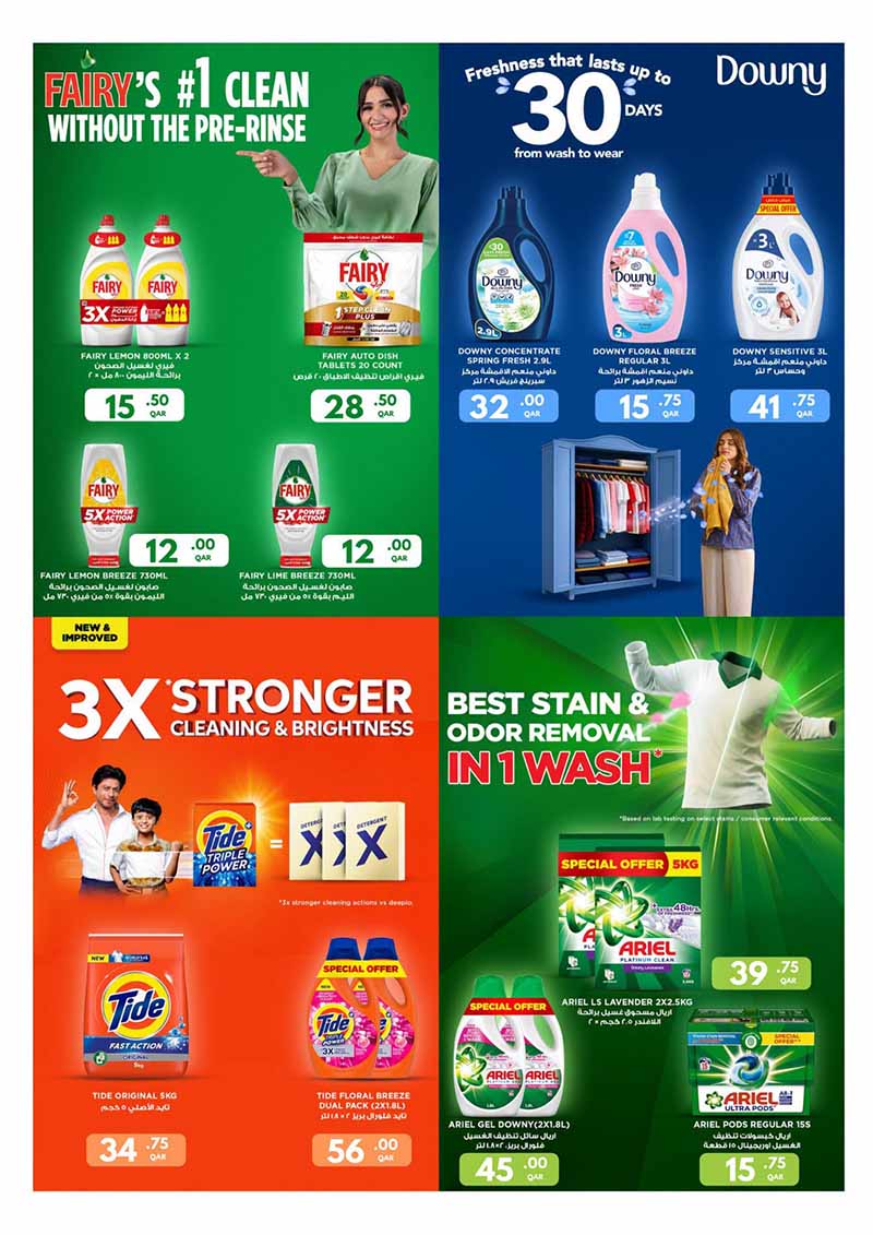 Carrefour Qatar Qatar offers — Carrefour Hypermarket FRIDAY DEALS on ELECTRONICS, TECH, GROCERY and more (Electronics, Groceries), flyer page 14 of 31