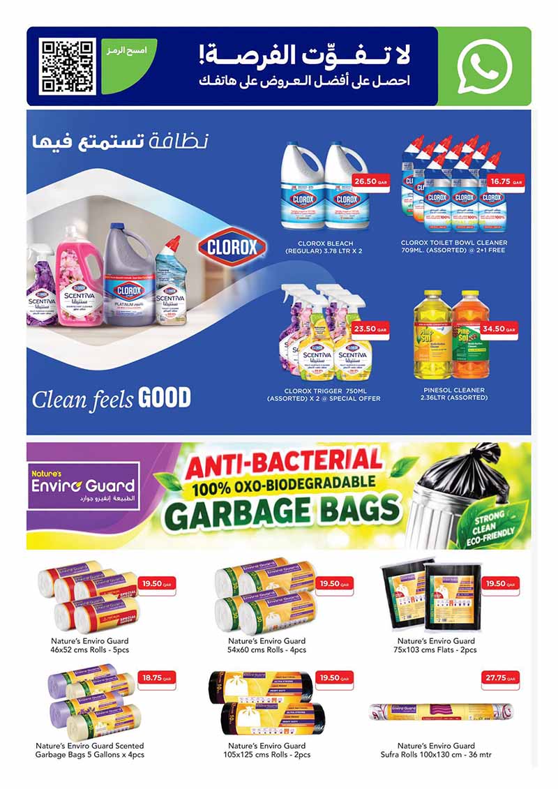 Carrefour Qatar Qatar offers — Carrefour Hypermarket FRIDAY DEALS on ELECTRONICS, TECH, GROCERY and more (Electronics, Groceries), flyer page 15 of 31