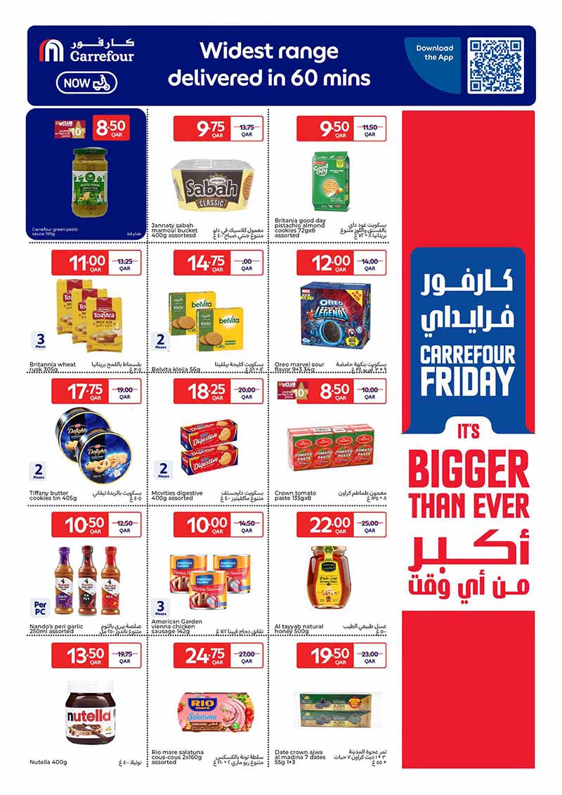Carrefour Qatar Qatar offers — Carrefour Hypermarket FRIDAY DEALS on ELECTRONICS, TECH, GROCERY and more (Electronics, Groceries), flyer page 17 of 31