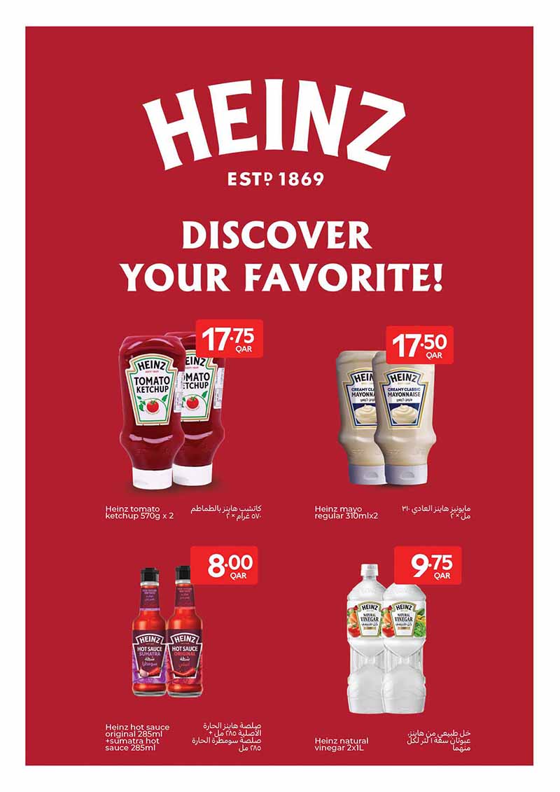 Carrefour Qatar Qatar offers — Carrefour Hypermarket FRIDAY DEALS on ELECTRONICS, TECH, GROCERY and more (Electronics, Groceries), flyer page 19 of 31