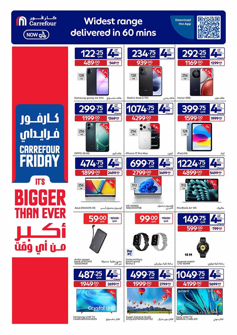 Carrefour Qatar Qatar offers — Carrefour Hypermarket FRIDAY DEALS on ELECTRONICS, TECH, GROCERY and more (Electronics, Groceries), flyer page 2 of 31