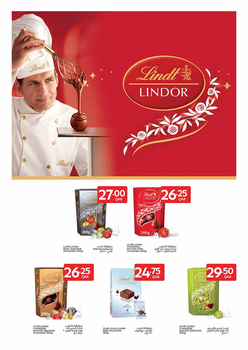 Carrefour Qatar Qatar offers — Carrefour Hypermarket FRIDAY DEALS on ELECTRONICS, TECH, GROCERY and more (Electronics, Groceries), flyer page 20 of 31