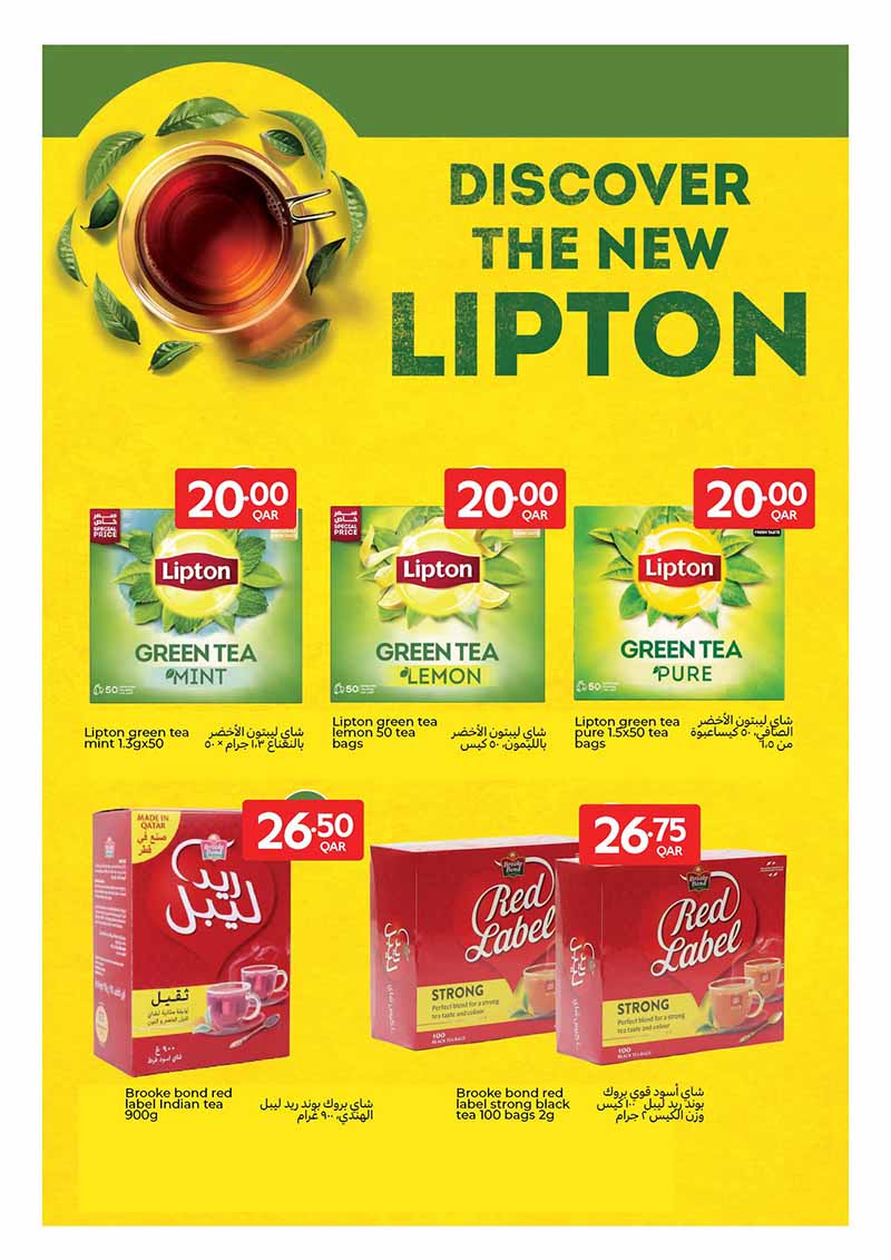 Carrefour Qatar Qatar offers — Carrefour Hypermarket FRIDAY DEALS on ELECTRONICS, TECH, GROCERY and more (Electronics, Groceries), flyer page 21 of 31