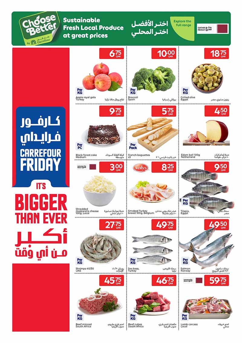 Carrefour Qatar Qatar offers — Carrefour Hypermarket FRIDAY DEALS on ELECTRONICS, TECH, GROCERY and more (Electronics, Groceries), flyer page 28 of 31