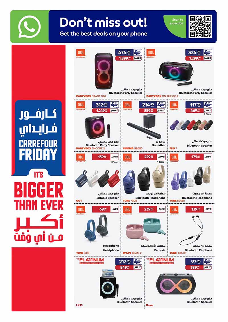 Carrefour Qatar Qatar offers — Carrefour Hypermarket FRIDAY DEALS on ELECTRONICS, TECH, GROCERY and more (Electronics, Groceries), flyer page 4 of 31