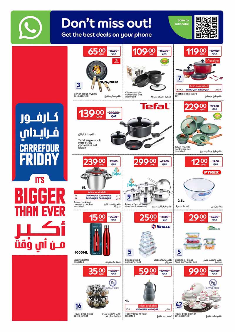 Carrefour Qatar Qatar offers — Carrefour Hypermarket FRIDAY DEALS on ELECTRONICS, TECH, GROCERY and more (Electronics, Groceries), flyer page 6 of 31