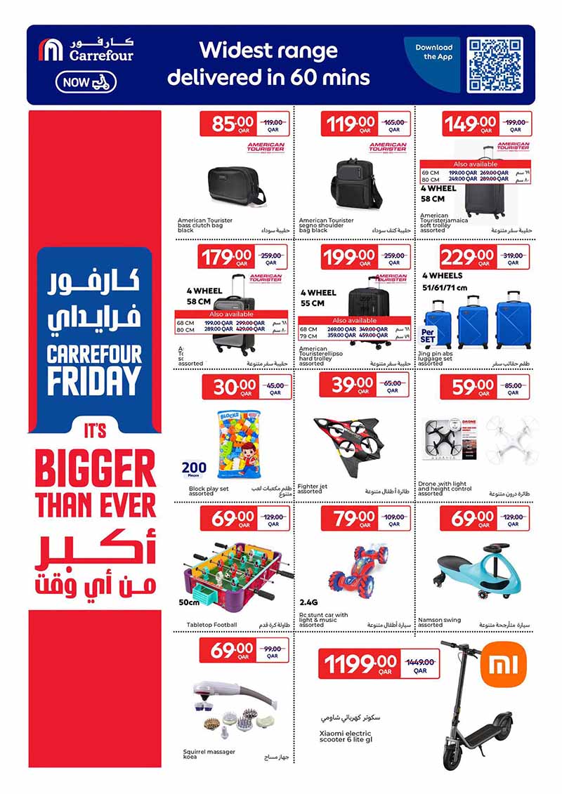 Carrefour Qatar Qatar offers — Carrefour Hypermarket FRIDAY DEALS on ELECTRONICS, TECH, GROCERY and more (Electronics, Groceries), flyer page 8 of 31