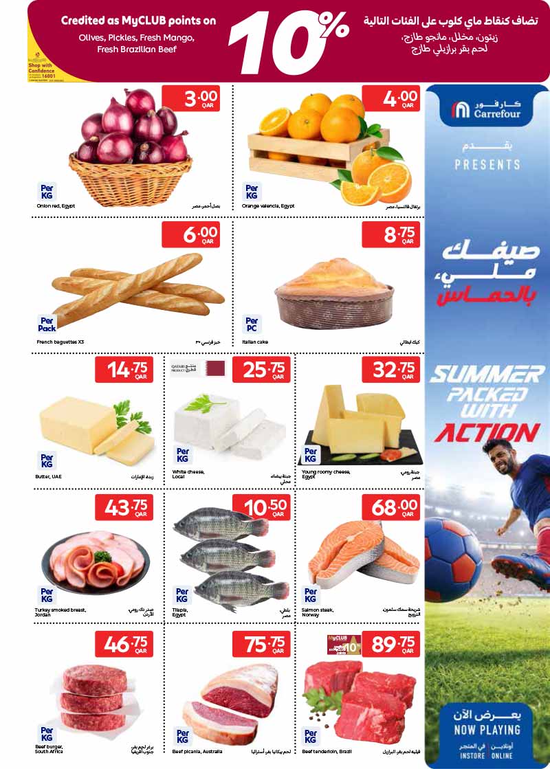Carrefour Hypermarket GROCERIES, ELECTRONICS AND MORE — flyer page 19 of 21