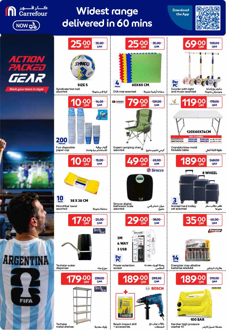 Carrefour Hypermarket GROCERIES, ELECTRONICS AND MORE — flyer page 6 of 21