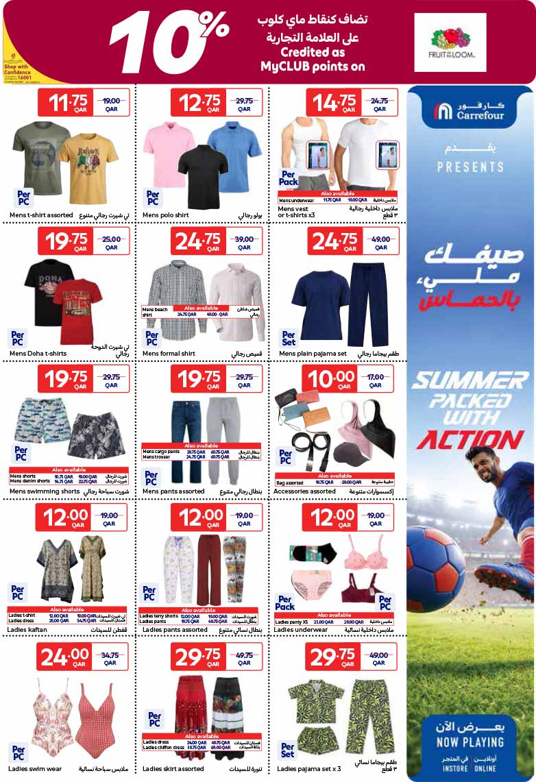 Carrefour Hypermarket GROCERIES, ELECTRONICS AND MORE — flyer page 7 of 21