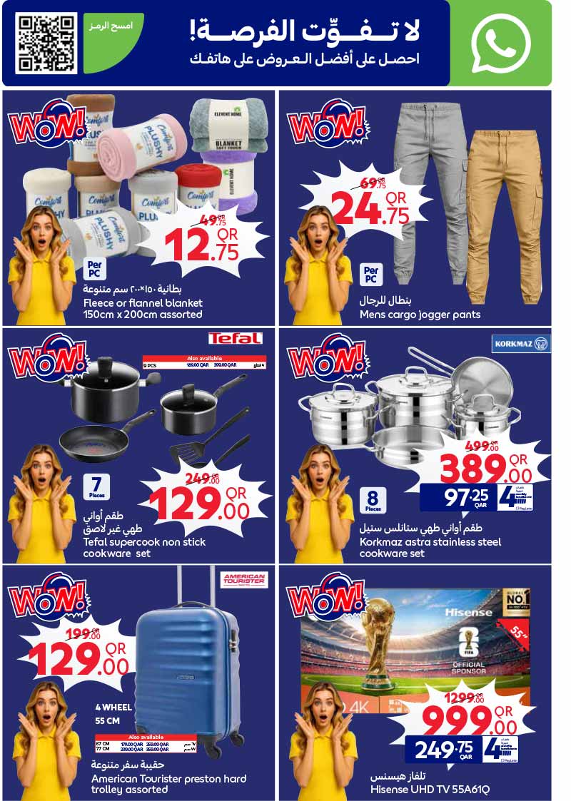 Carrefour Hypermarket GROCERIES, ELECTRONICS AND MORE — flyer page 9 of 21