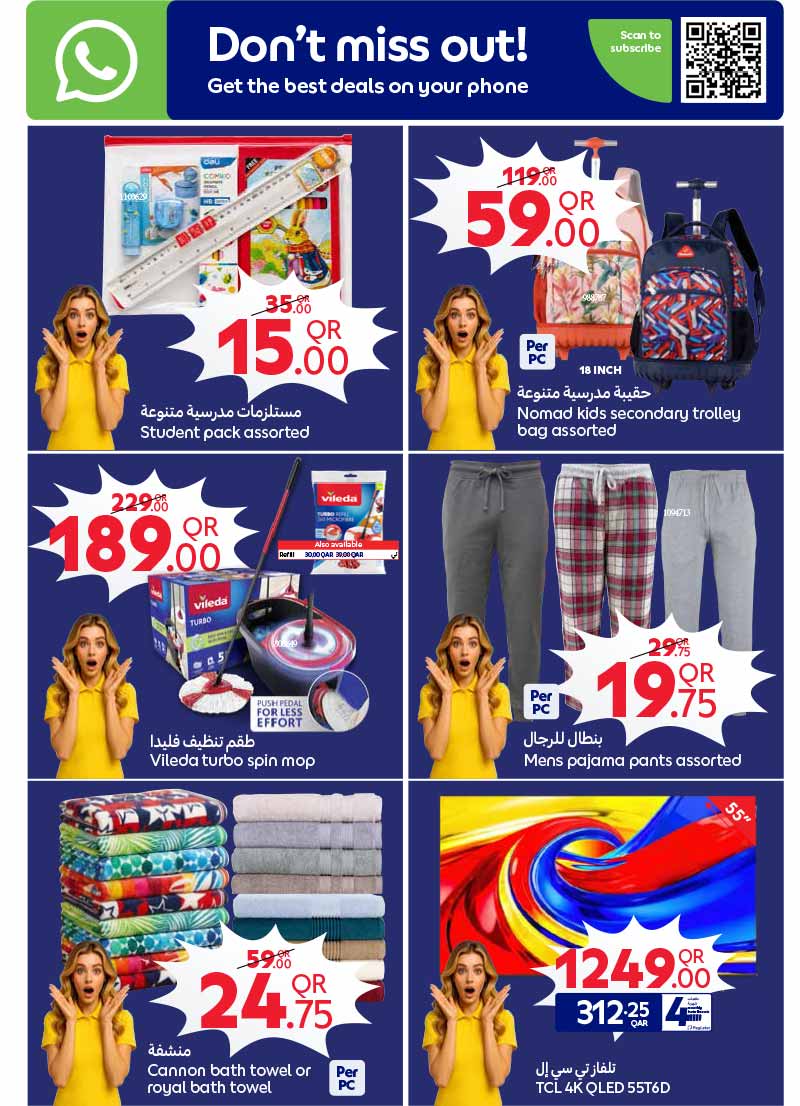 Carrefour Qatar Qatar offers — Carrefour Hypermarket NEW BACK TO SCHOOL AND WEEKLY OFFERS (Groceries, Electronics, Beauty), flyer page 10 of 25
