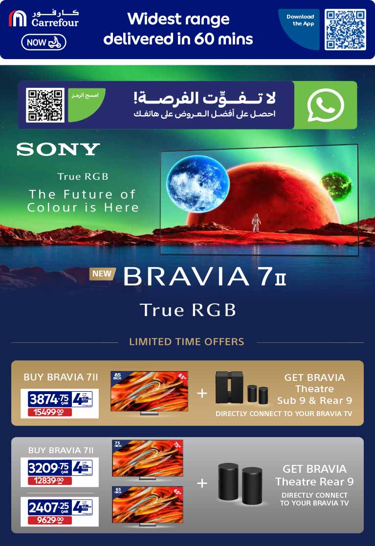 Carrefour Qatar Qatar offers — Carrefour Hypermarket NEW BACK TO SCHOOL AND WEEKLY OFFERS (Groceries, Electronics, Beauty), flyer page 4 of 25