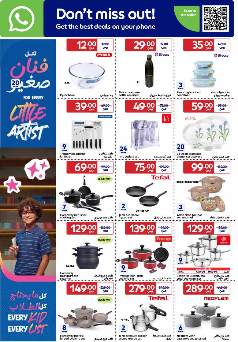 Carrefour Qatar Qatar offers — Carrefour Hypermarket NEW BACK TO SCHOOL AND WEEKLY OFFERS (Groceries, Electronics, Beauty), flyer page 6 of 25