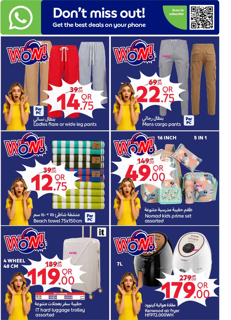 Carrefour Qatar Qatar offers — Carrefour Hypermarket NEW BACK TO SCHOOL OFFERS (Groceries), flyer page 7 of 24