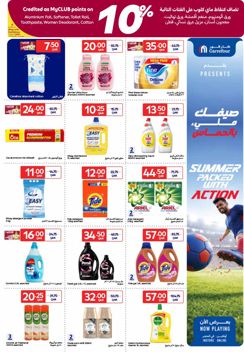 Carrefour Hypermarket NEW WEEKLY OFFERS — flyer page 9 of 63