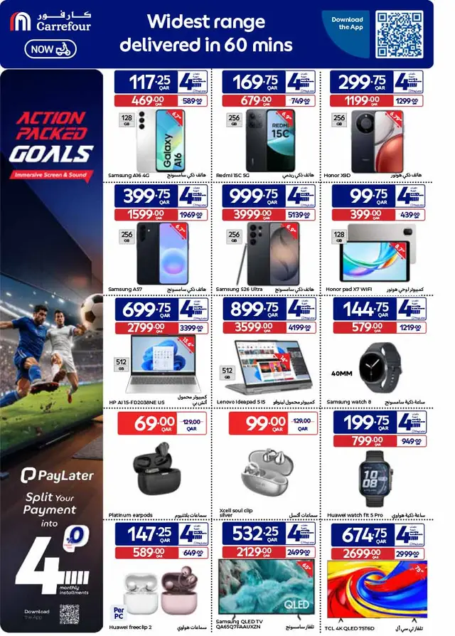 Carrefour Hypermarket NEW WEEKLY OFFERS — flyer page 34 of 63